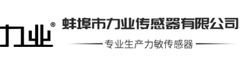 蚌埠金通實業、蚌埠冷藏車